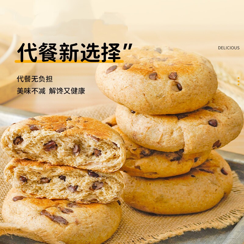 无加蔗糖红豆代餐面包饱腹早餐