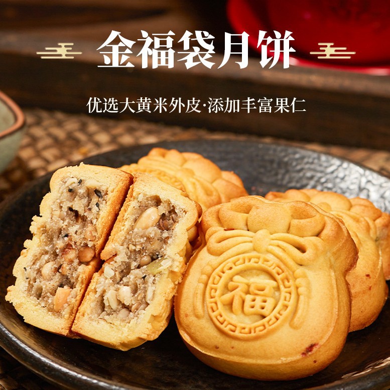 无蔗糖月饼荞麦糖友控五仁月饼中秋老式粗粮糖尿人专木糖醇送礼盒