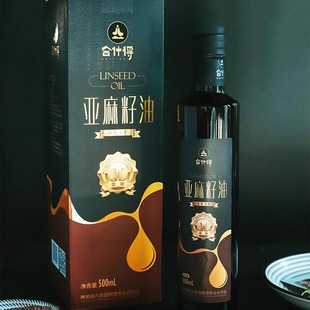 山西神池一级冷榨亚麻籽油忻州神池发货食用油500ml合什得胡麻油