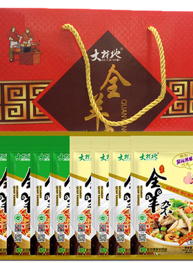 正宗大材地全羊杂礼盒山西特产怀仁羊杂小吃即食熟食年货大同朔州