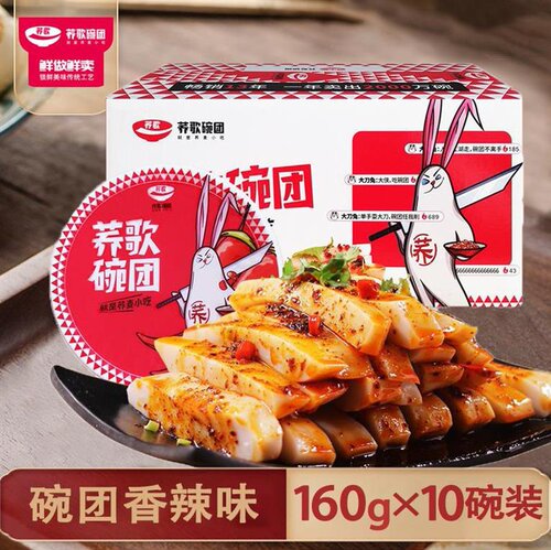 柳林碗托质量怎么样 柳林碗托口碑怎么样 小麦优选