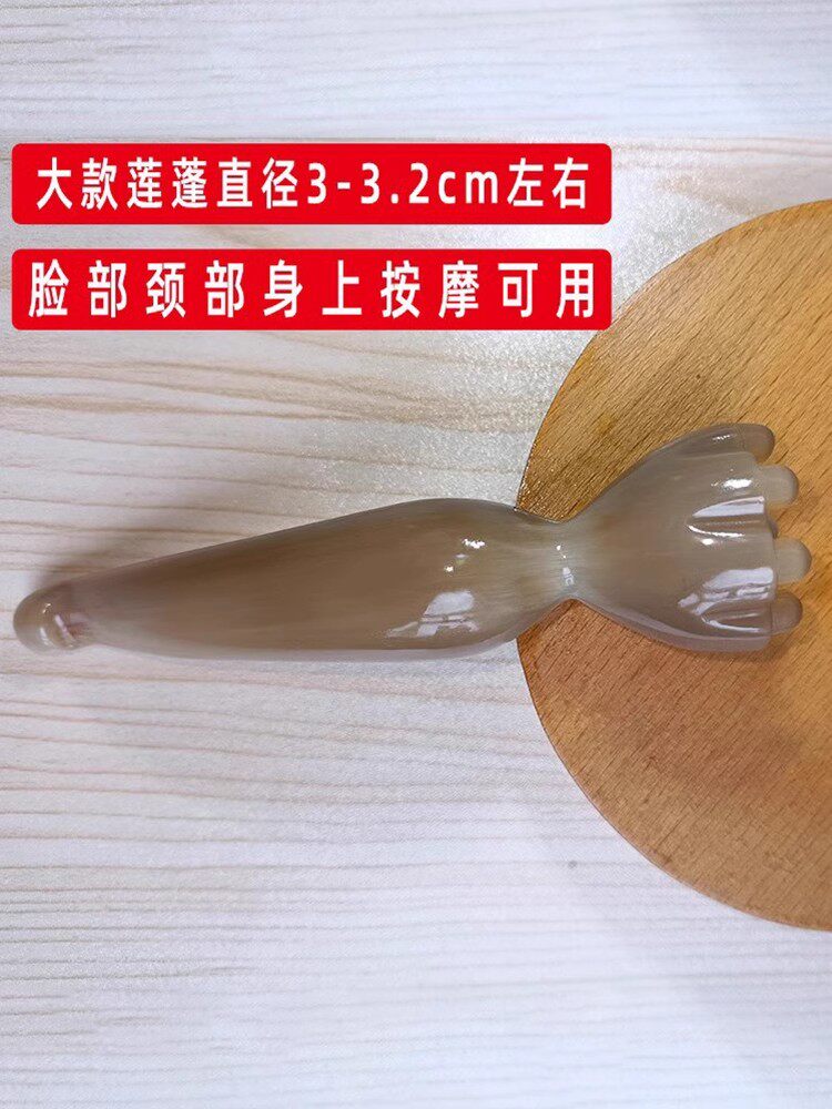 天然白水牛角莲蓬刮痧按摩板拨筋棒女家用眼袋脸部美容棒点穴眼部