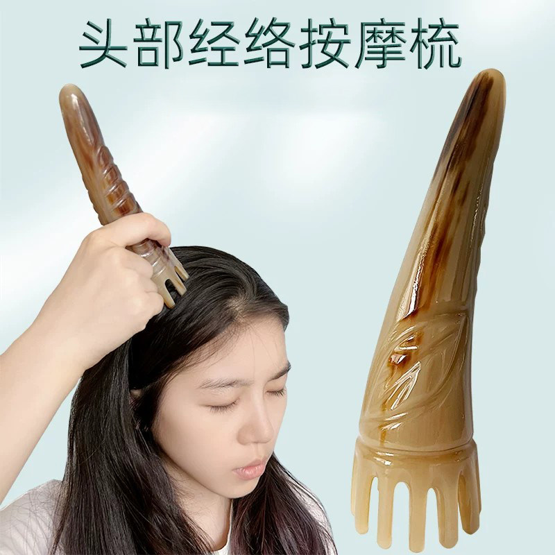 信轩牛角梳头部经络梳子按摩头皮疗圆形纯真天然正品官方旗舰店