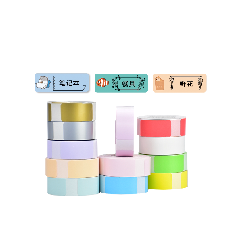 适用D30小标35凝优P11热敏标签机间隔隙打印纸超市12*30mm15x40防水标价格贴价生产日期码透明柚印HP2S