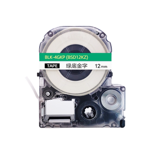适用锦宫标签机色带12mm贴普乐标签纸红底白字蓝底绿底红字SR230CH/3900C标签带打印纸LW-K400L/LW-700爱普生