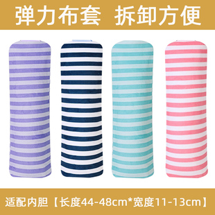 热水袋布套长条单卖暖水袋套子保暖弹力外套可拆卸清洗隔热