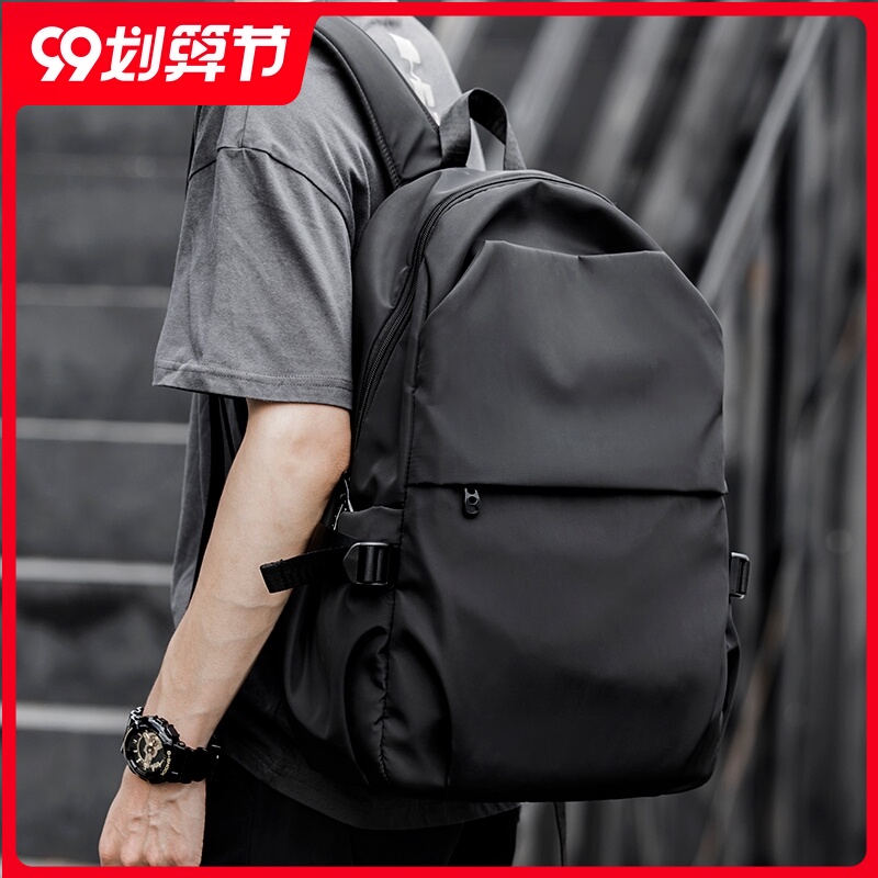 双肩包男士背包时尚潮流初中高中学生书包轻便简约休闲旅行电脑包