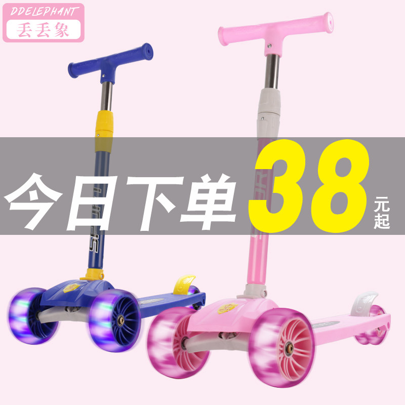 儿童滑板车溜溜车2-6-8岁小孩踏板滑滑车女孩宝宝折叠单脚滑行车