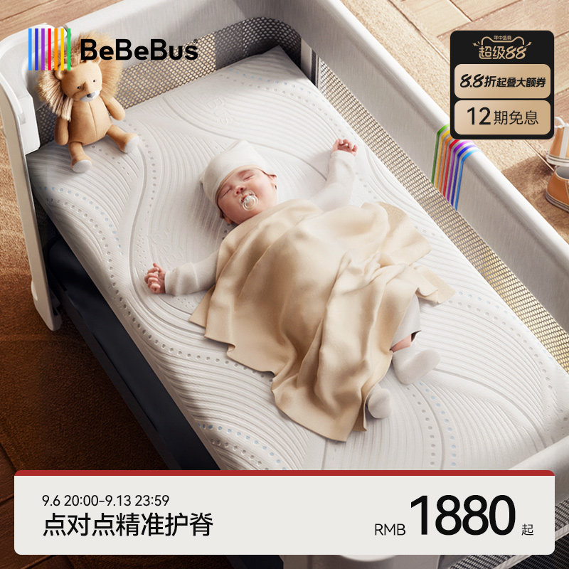 BeBeBus新生婴儿床垫宝宝护脊专用弹簧幼儿园硬褥拼接睡垫卷包
