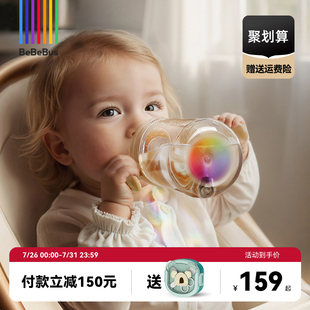 BeBeBus鸭嘴杯彩虹学饮杯婴儿6个月以上宝宝喝水杯防呛吸管杯