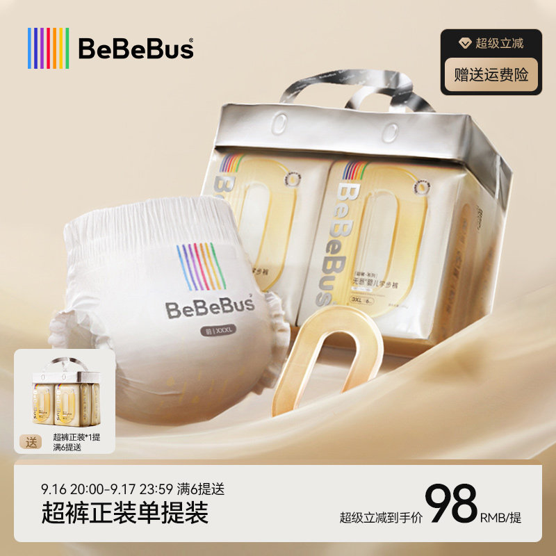 【未检出甲酰胺】BeBeBus超裤拉拉学步裤XXL婴儿宝宝薄透气尿不湿图片