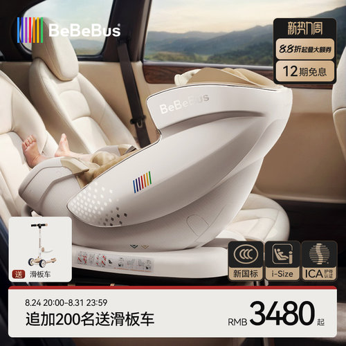 3档通风 cobra记忆棉