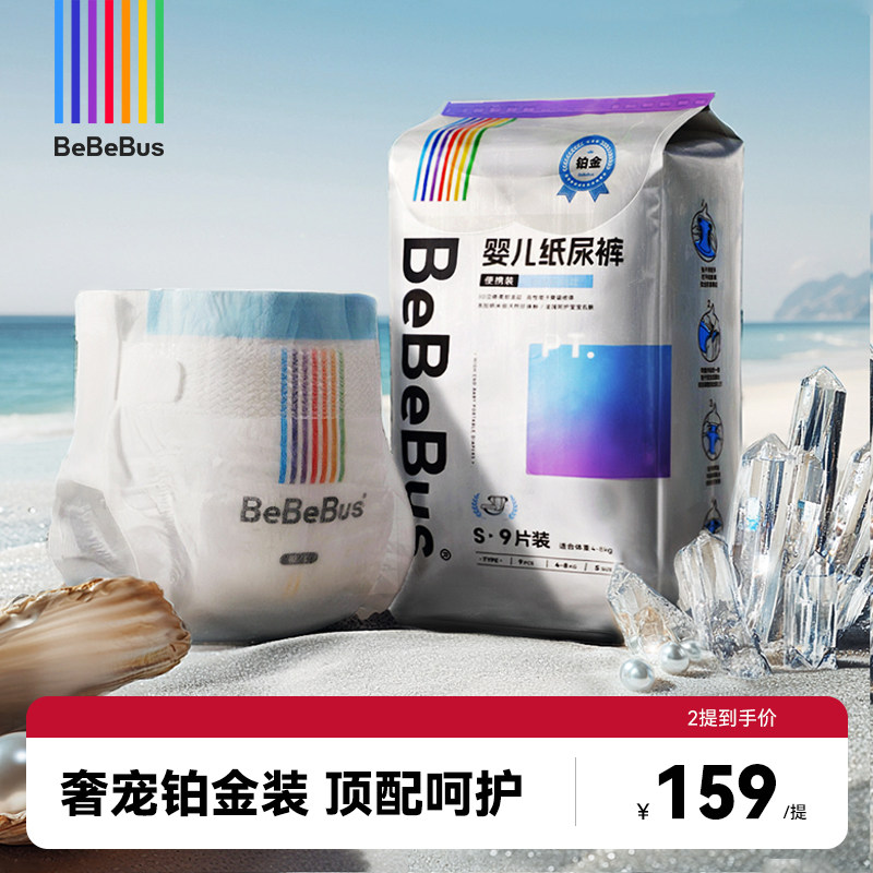 凑单可退 - 线报酷