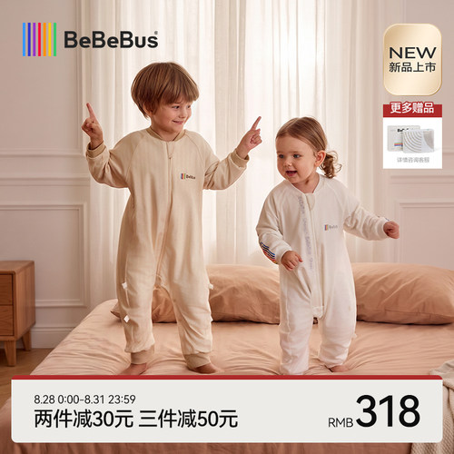 【新品】BeBeBus婴儿睡袋羊毛四季通用儿童宝宝分腿睡袋防踢被
