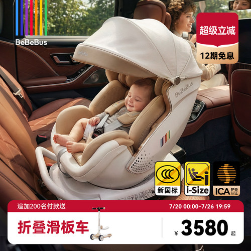 开门自动旋转 智能电动调节 3档通风 语音