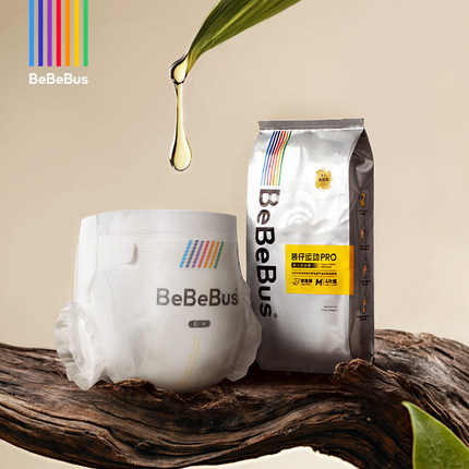 BeBeBus装仔pro纸尿裤试用装NB/S/M透气尿不湿db