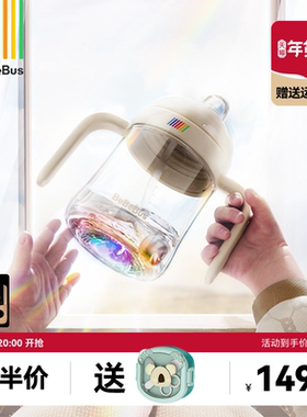 BeBeBus彩虹学饮杯鸭嘴杯婴儿6个月以上宝宝吸管水杯防呛非奶瓶