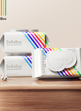 BeBeBus彩条婴儿湿纸巾手口屁新生幼儿家庭专用大包湿巾80抽*3包B