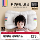 BeBeBus儿童枕头1-3岁6-10岁以上宝宝枕头婴儿