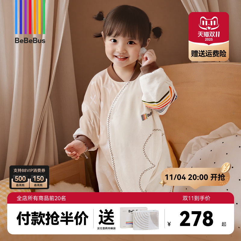 BeBeBus婴儿睡袋春秋儿童恒温分腿连体睡衣宝宝四季秋冬睡袋