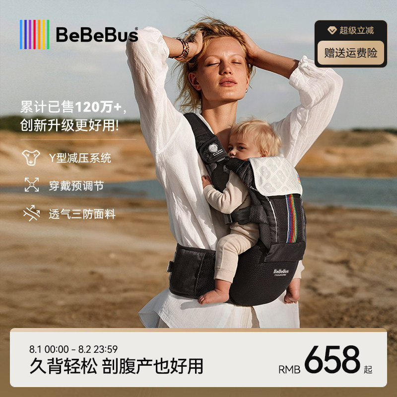 娃都带大了才发现_选婴儿背带不看这 3 点等于白花冤枉钱