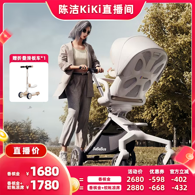 360度旋转，170度平躺设计，新生儿适用