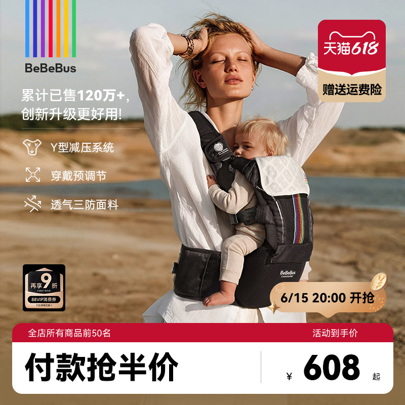 婴儿背带真有那么神？我用了 8 个月后，这 4 款优缺点给你交个底