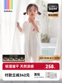 Bebebus婴儿睡袋凉爽桑蚕丝夏季 薄儿童分腿睡袋婴儿防踢被