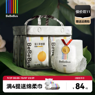 BeBeBus裝 XXL嬰兒寶寶非紙尿褲 仔金標拉拉學步褲