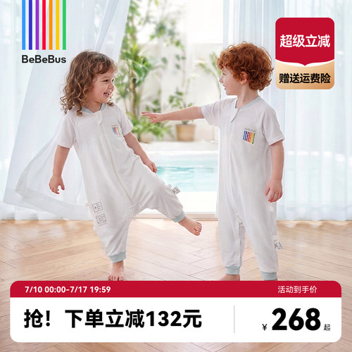 婴儿睡袋bebebus夏季薄款