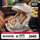 BeBeBus安全座椅新生婴儿太空舱小金盾白盾儿童宝宝汽车智能通风