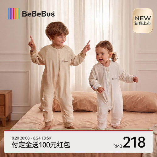 【新品】BeBeBus婴儿睡袋羊毛四季通用儿童宝宝分腿睡袋防踢被
