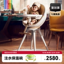 BeBeBus宝宝餐椅婴儿成长家360度旋转多功能儿童餐椅