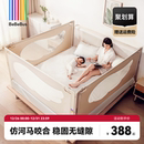 BeBeBus床围栏宝宝防摔儿童床边防护栏加高无缝隙