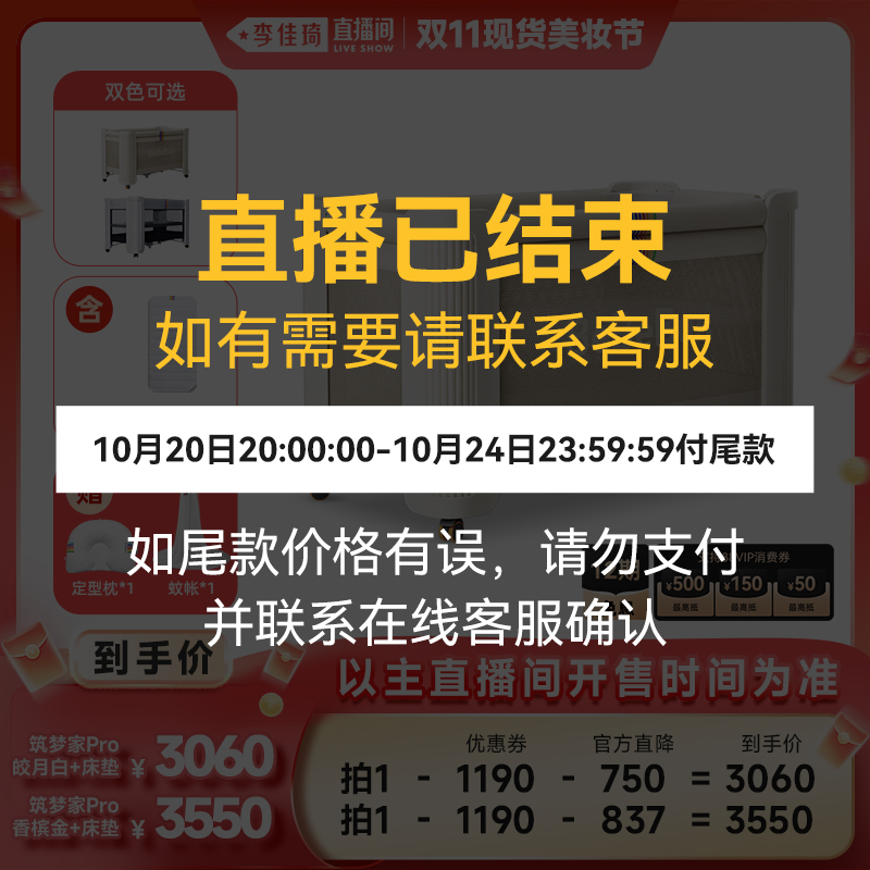 BeBeBus筑梦家婴儿床拼接大床可折叠可移动新生儿宝宝床
