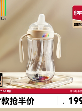 BeBeBus钻光彩虹学饮杯鸭嘴杯婴儿6个月以上宝宝喝水杯奶瓶防呛