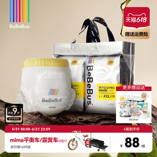 bebebus学步裤透气超薄