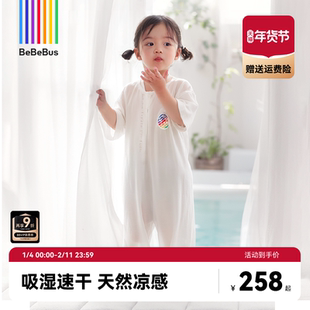 bebebus婴儿睡袋的确凉桑蚕丝夏季薄款儿童分腿睡袋宝宝防踢被