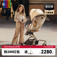 BeBeBus遛娃神器MAX轻便折叠可坐可躺高景观双向溜娃手推车婴儿车