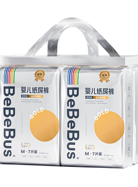 BeBeBus金标纸尿裤新生婴儿