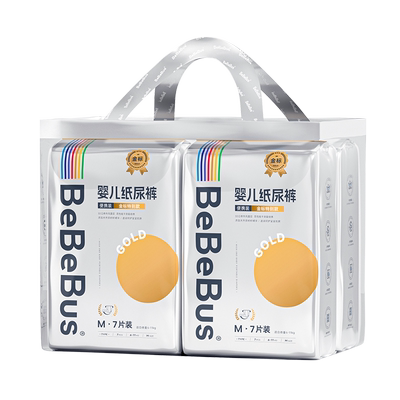 BeBeBus金标纸尿裤新生婴儿