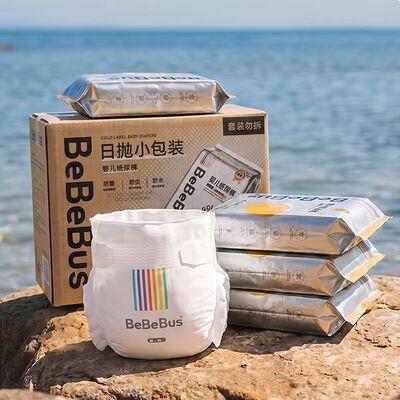 BeBeBus金标纸尿裤新生婴儿