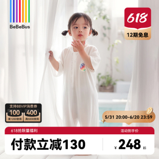 【618狂欢节】bebebus婴儿睡袋桑蚕丝夏季薄款儿童睡袋短袖宝宝