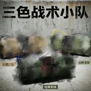 男孩喷雾定时炸模型整蛊手雷玩具冒烟烟雾手榴弹模型吃鸡装备礼物