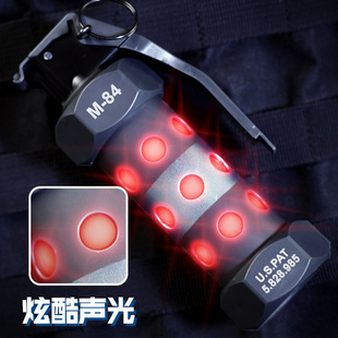 儿童手雷玩具M67手榴烟雾弹模型游戏道具cosplay军迷装扮爆闪光弹