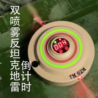 儿童军事系列玩具手雷地雷反坦克地雷套装玩具男孩生日礼物6-9岁