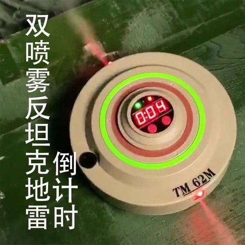 儿童军事系列玩具手雷地雷反坦克地雷套装玩具男孩生日礼物6-9岁
