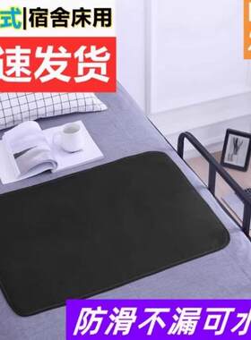 【家用优选】黑色经期姨