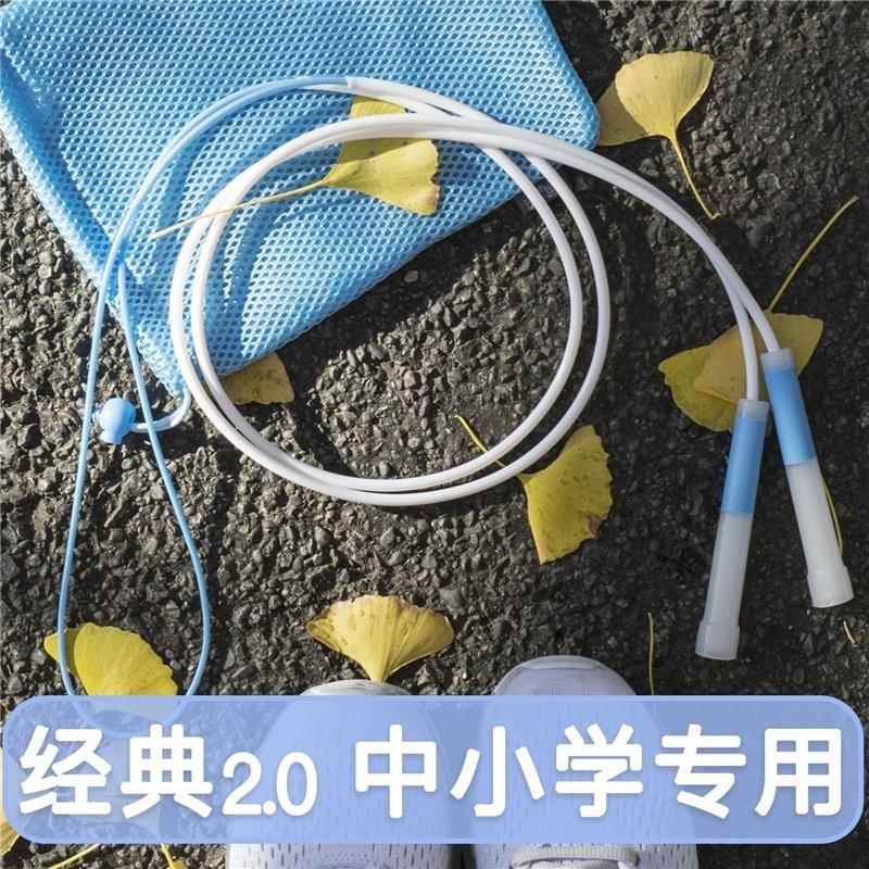 【家用优选】沙专业式跳绳竞速中小学生儿童轻快速度双飞花式比赛