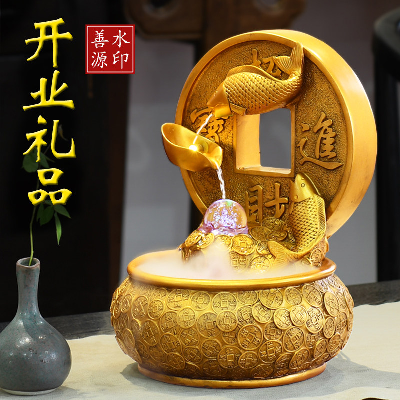 开业礼品流水摆件循环水风水轮招财进宝摇钱树聚宝盆店铺生财礼物